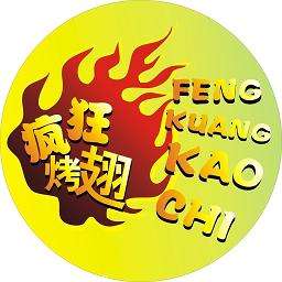 抚宁加盟疯狂烤翅