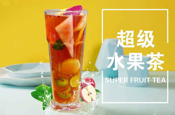 抚宁水果茶培训